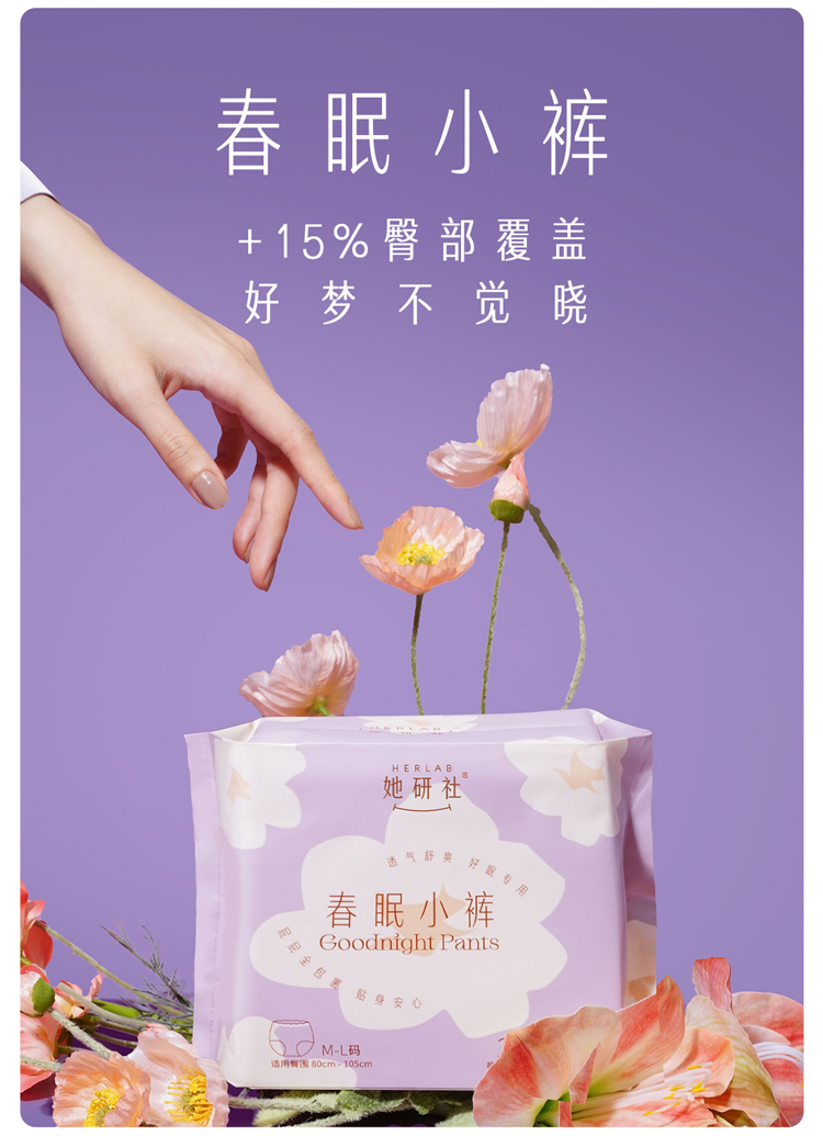 商品详情图 8