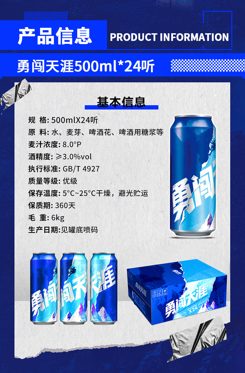 商品详情图 6