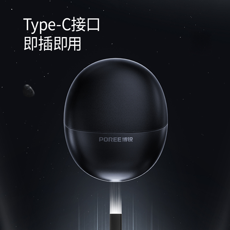 博锐P001小陨石星际黑电动剃须刀全身水洗-ZB缩略图 7
