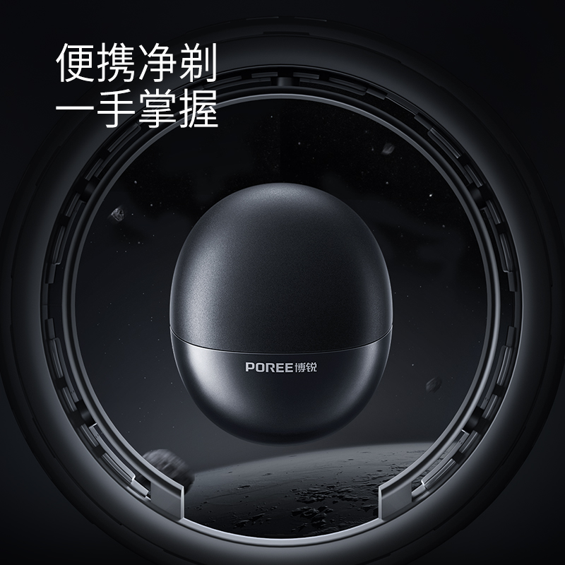 博锐P001小陨石星际黑电动剃须刀全身水洗-ZB缩略图 5
