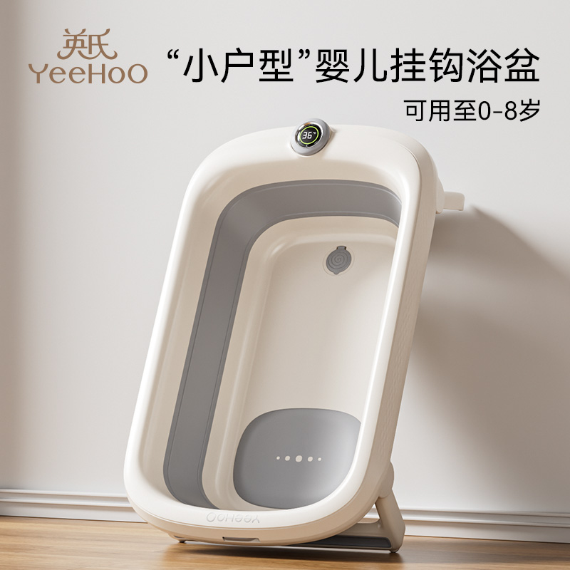 英氏儿童洗澡盆折叠坐躺两用加大加厚浴盆新生幼儿宝宝家用泡澡桶缩略图 3