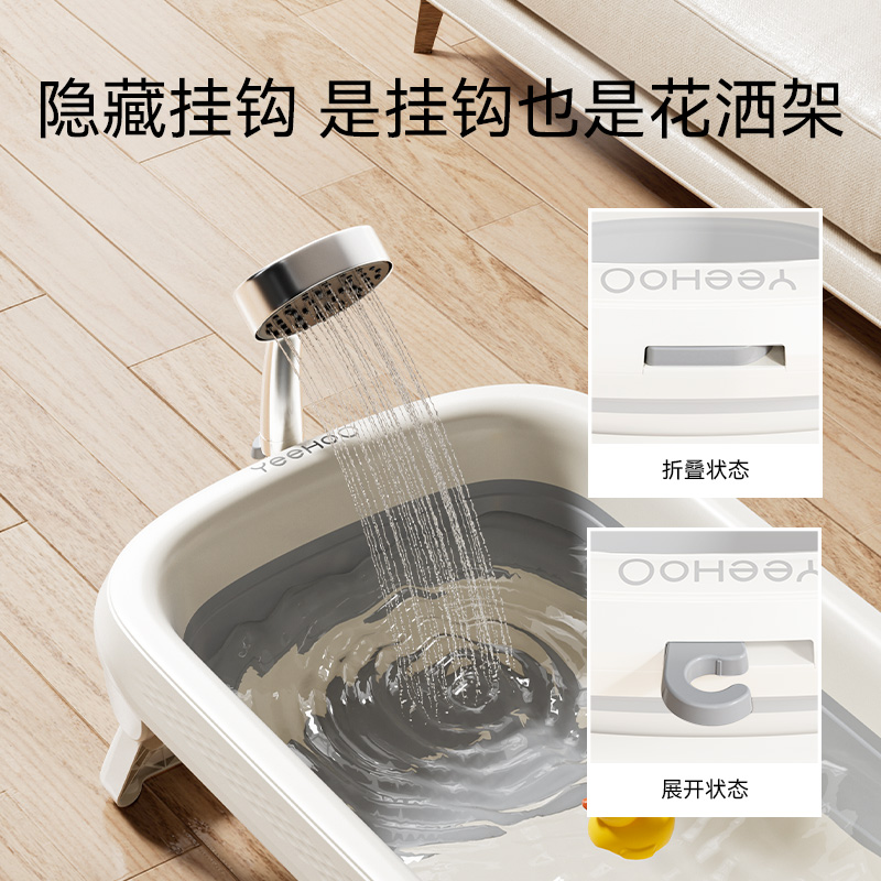 英氏儿童洗澡盆折叠坐躺两用加大加厚浴盆新生幼儿宝宝家用泡澡桶缩略图 6
