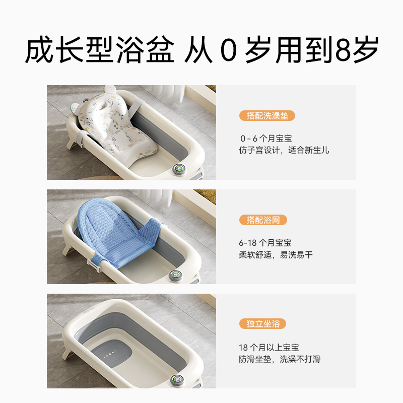 英氏儿童洗澡盆折叠坐躺两用加大加厚浴盆新生幼儿宝宝家用泡澡桶缩略图 2