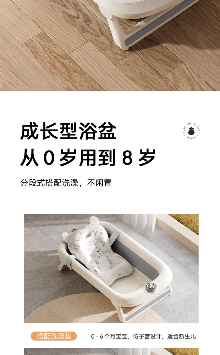 商品详情图 2