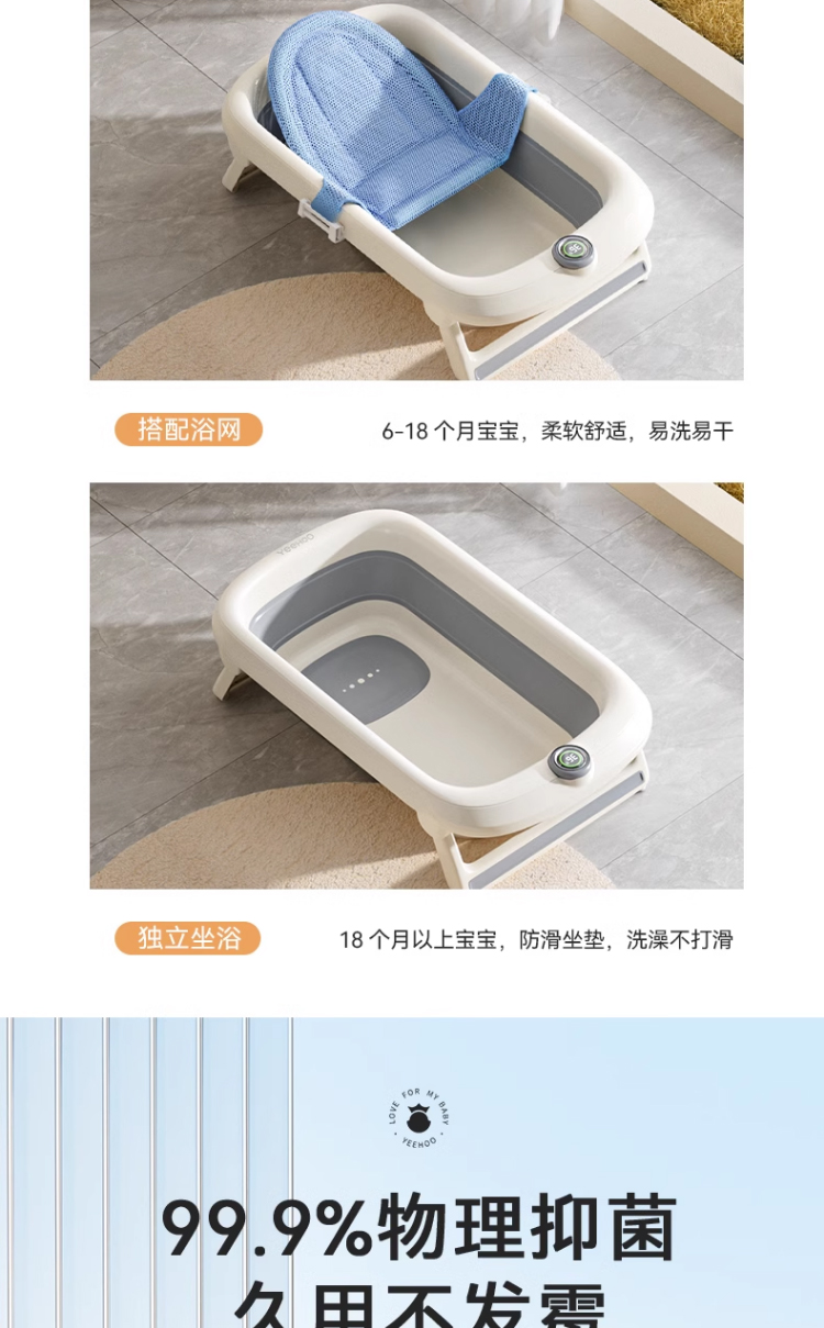 商品详情图 3