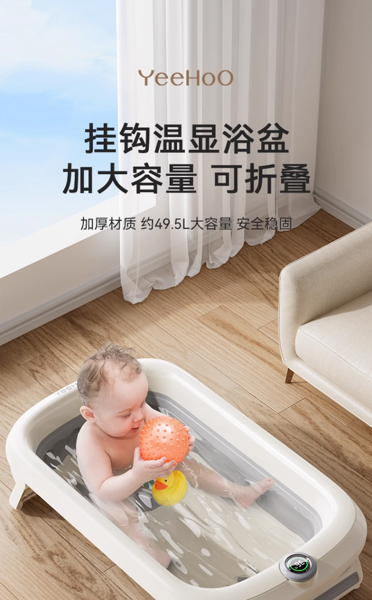 商品详情图 1