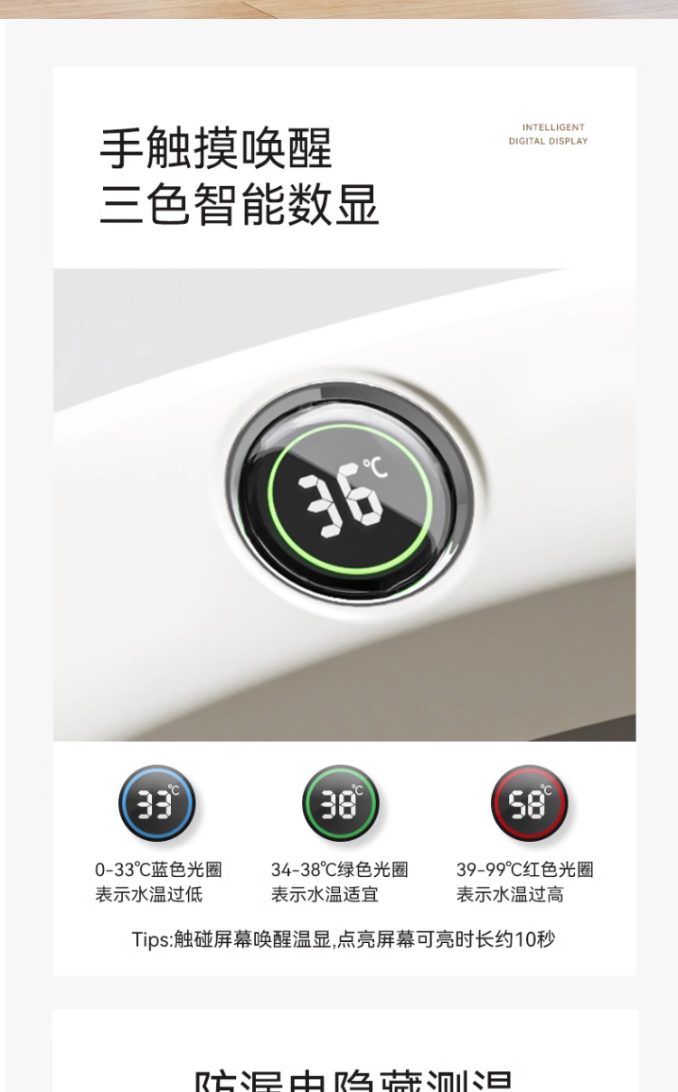 商品详情图 5