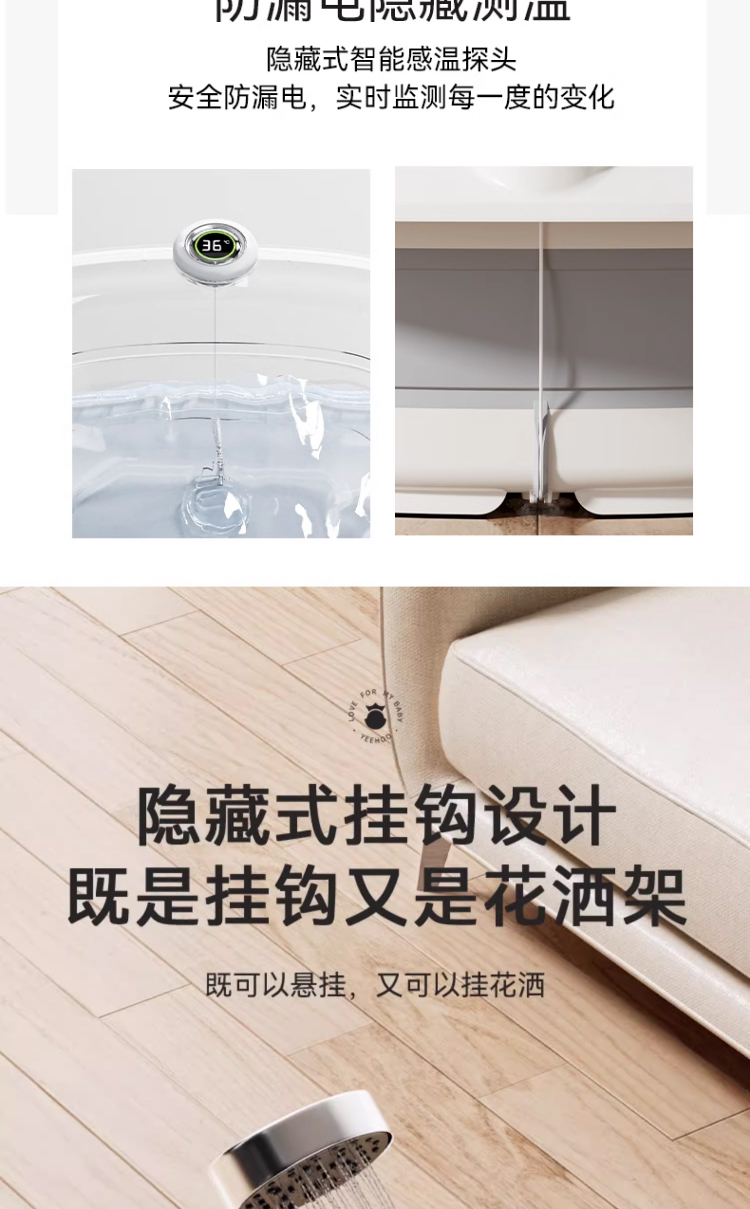 商品详情图 6