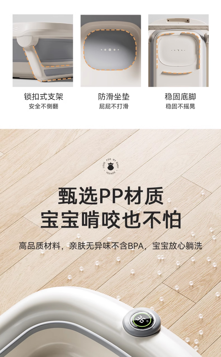 商品详情图 9