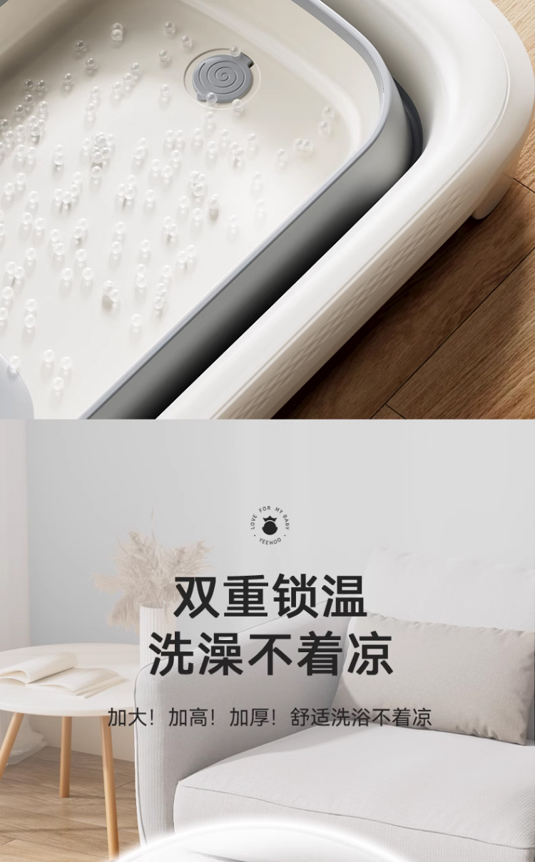 商品详情图 10