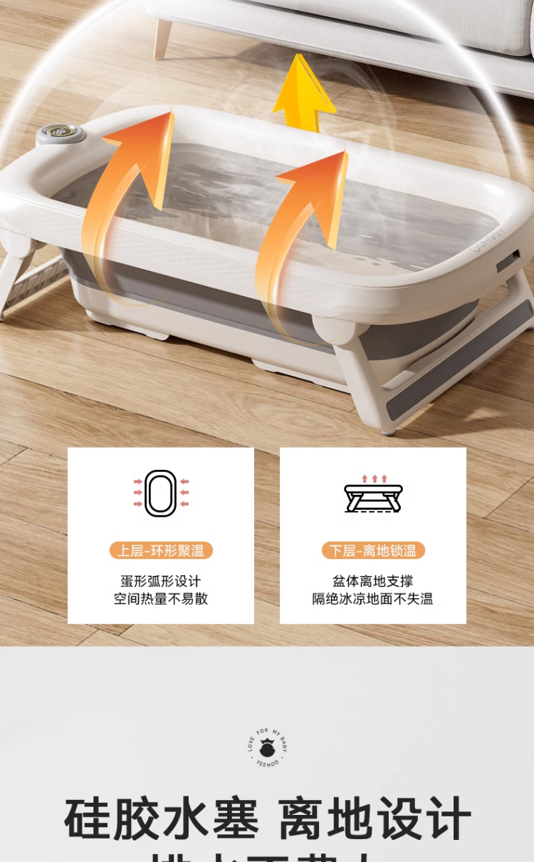 商品详情图 11