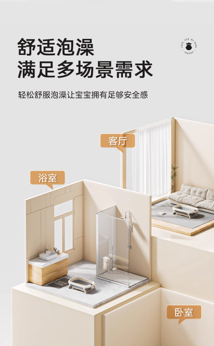 商品详情图 13