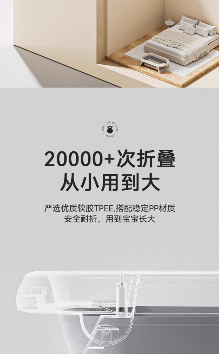商品详情图 14