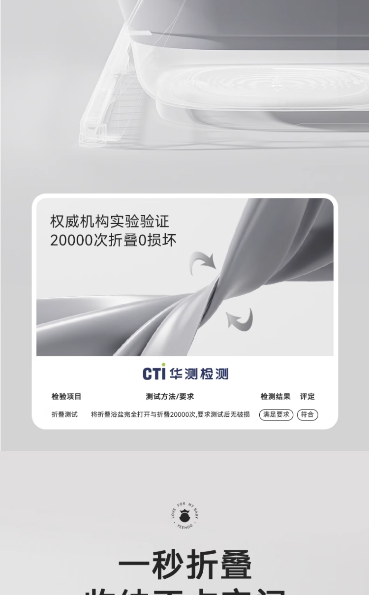 商品详情图 15