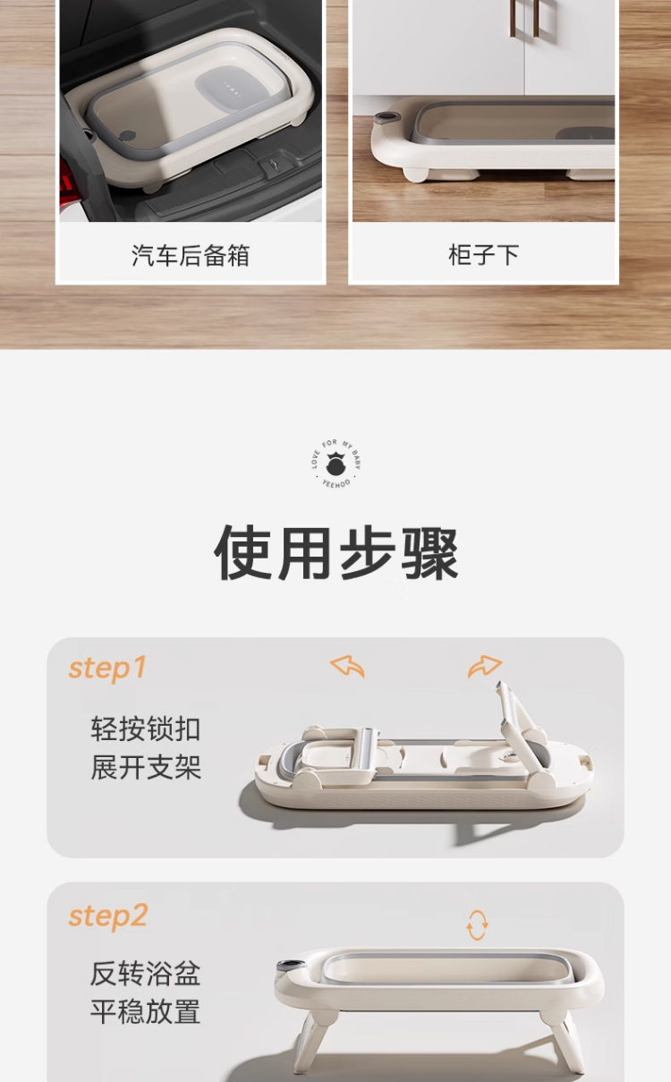 商品详情图 17
