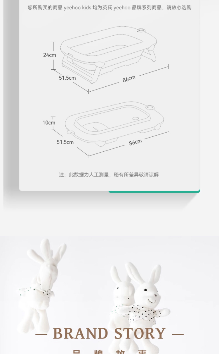 商品详情图 19