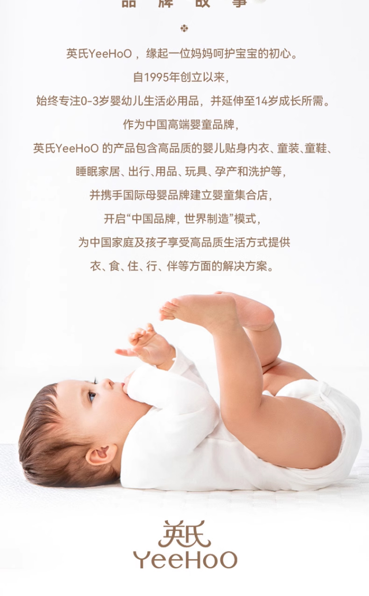 商品详情图 20