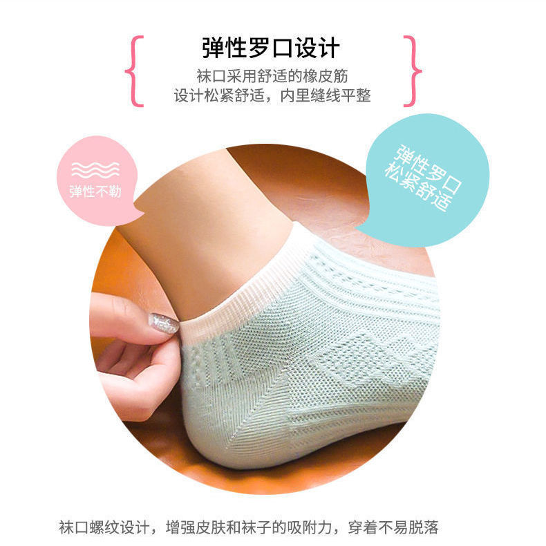 芯美悦10双袜子女马卡龙色系春秋季薄款船袜透气浅口短袜百搭ins潮缩略图 5