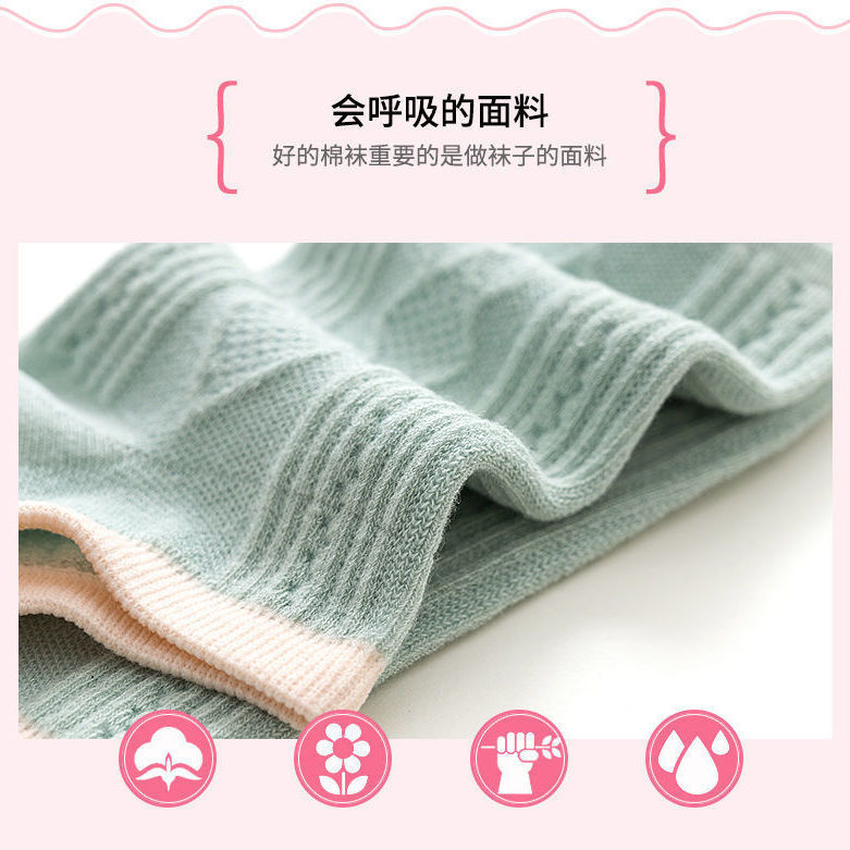 芯美悦10双袜子女马卡龙色系春秋季薄款船袜透气浅口短袜百搭ins潮缩略图 4
