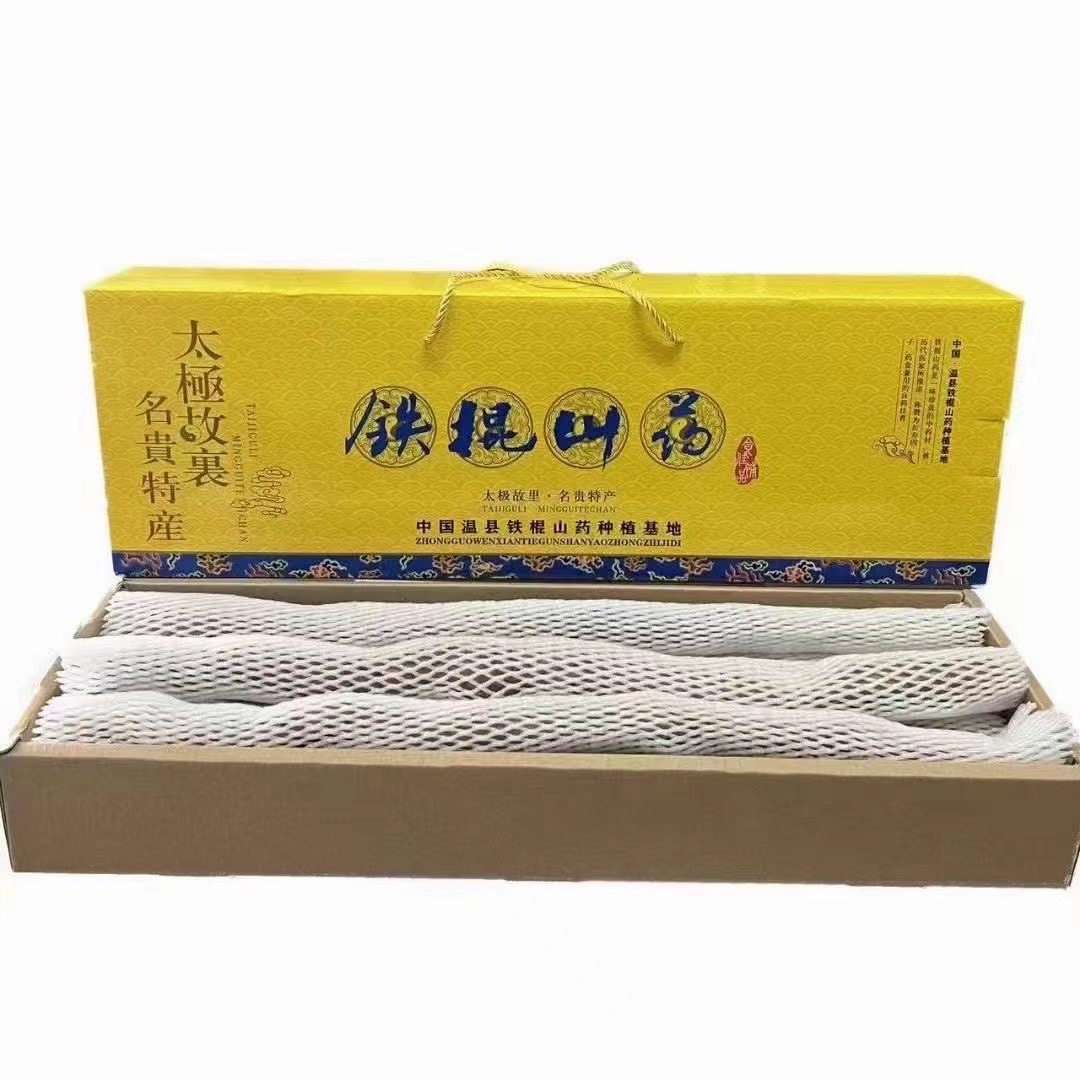 大果5斤装河南焦作温县垆土地铁棍山药缩略图 2
