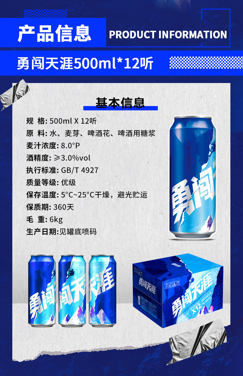 商品详情图 6
