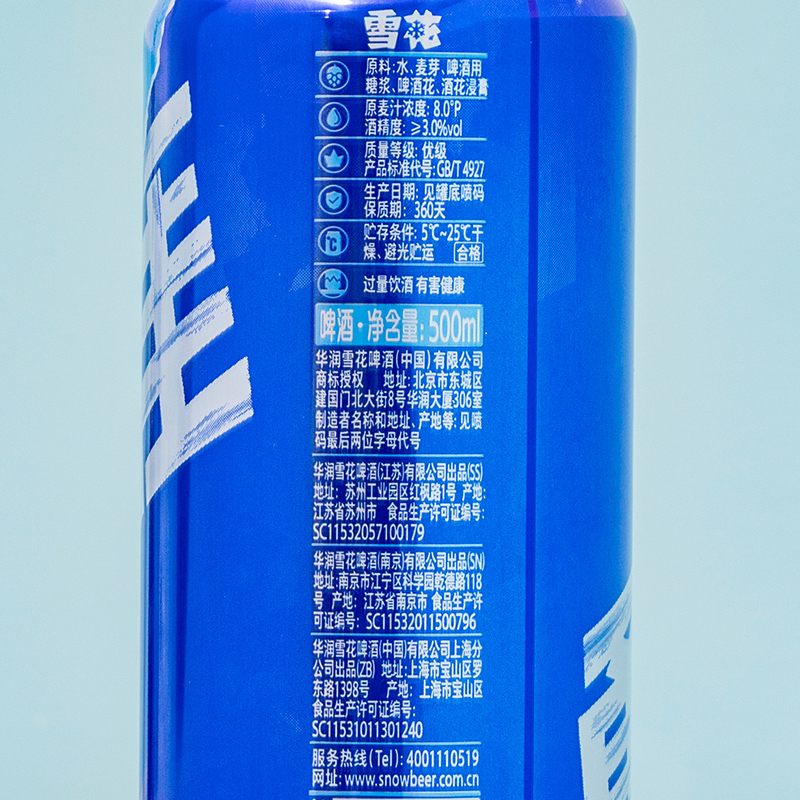 商品详情图 10