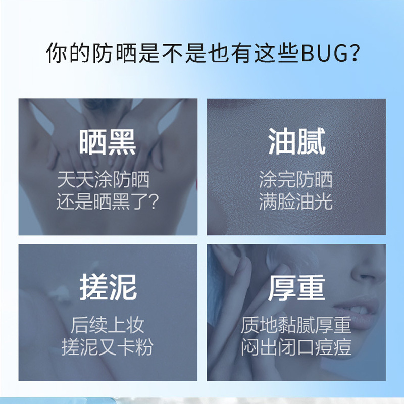 [拍一发二]Lancer King防晒乳水感清爽户外防晒霜SPF50+PA+++缩略图 4
