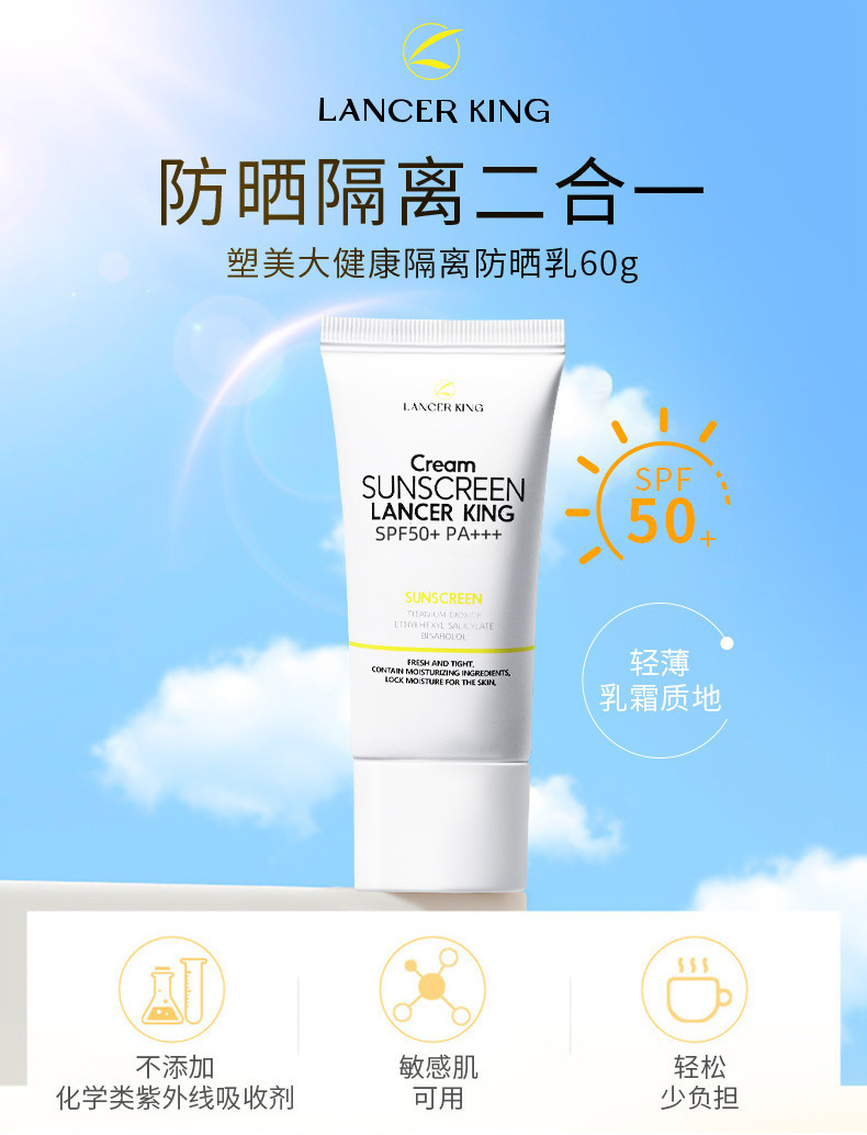 商品详情图 1