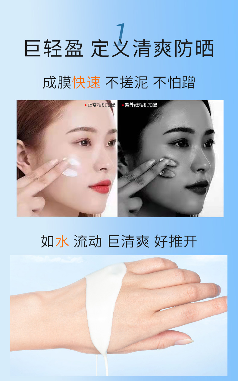 商品详情图 5