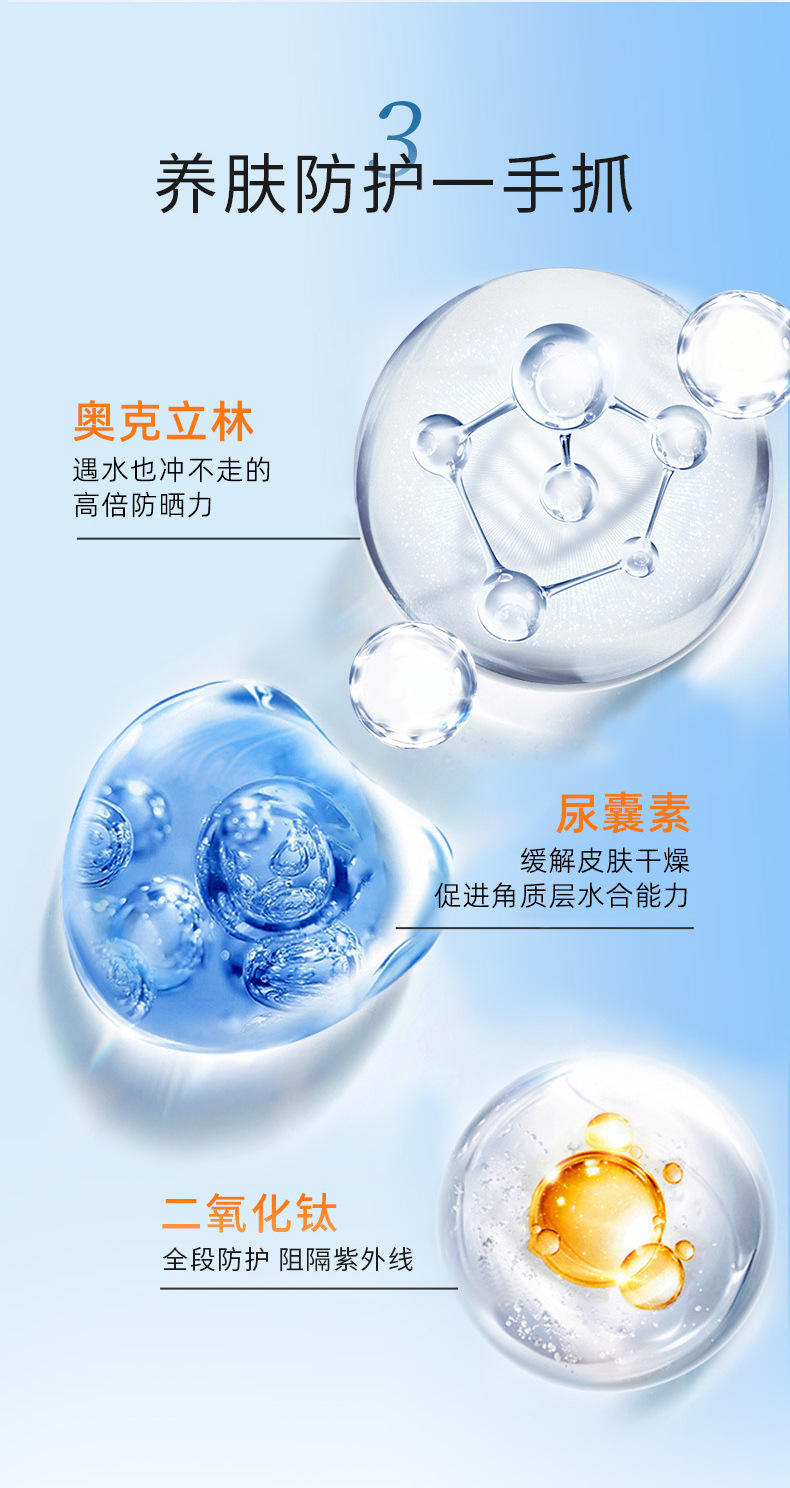 商品详情图 7