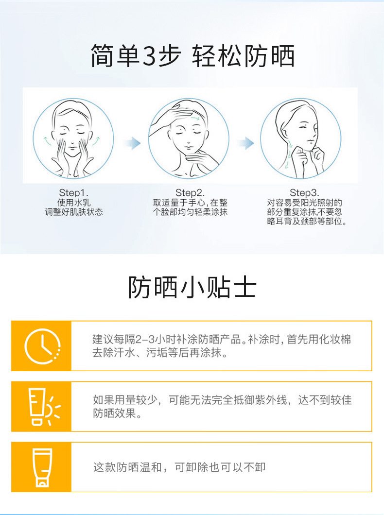 商品详情图 8