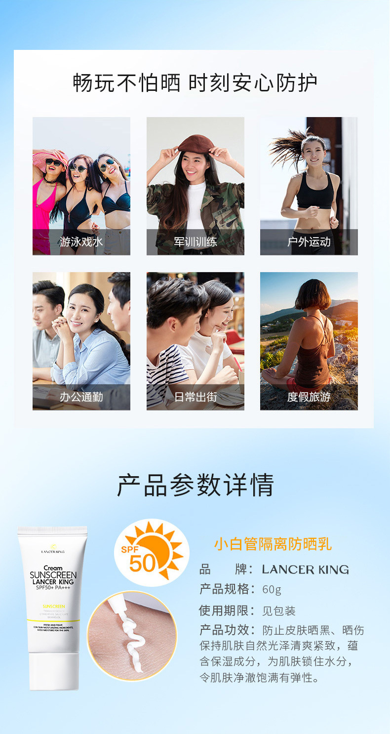 商品详情图 9