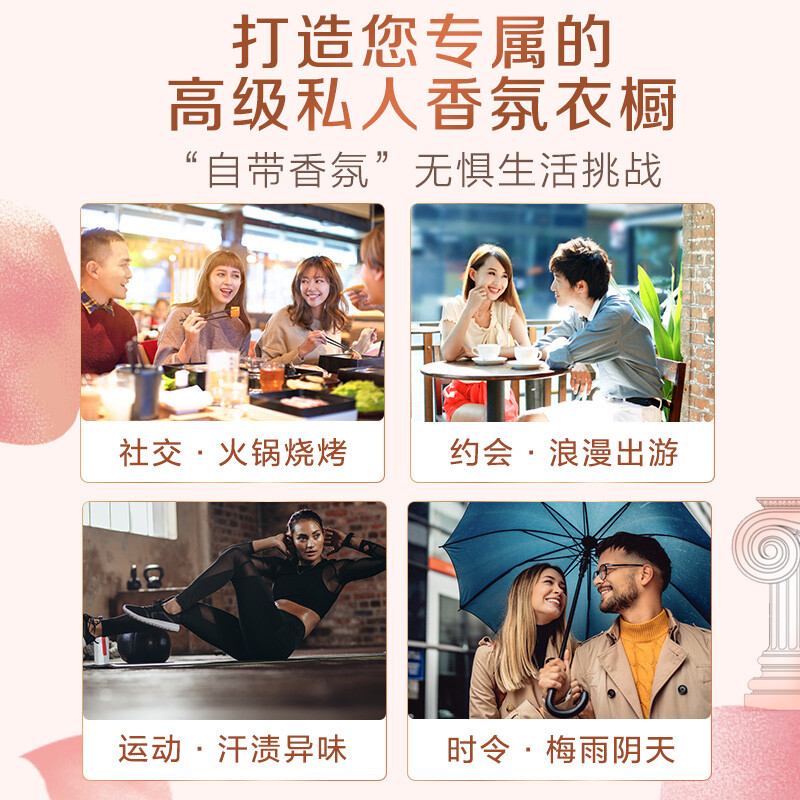 立白大师格拉斯玫瑰香氛洗衣液深层洁净72小时持久留香家用柔软缩略图 5