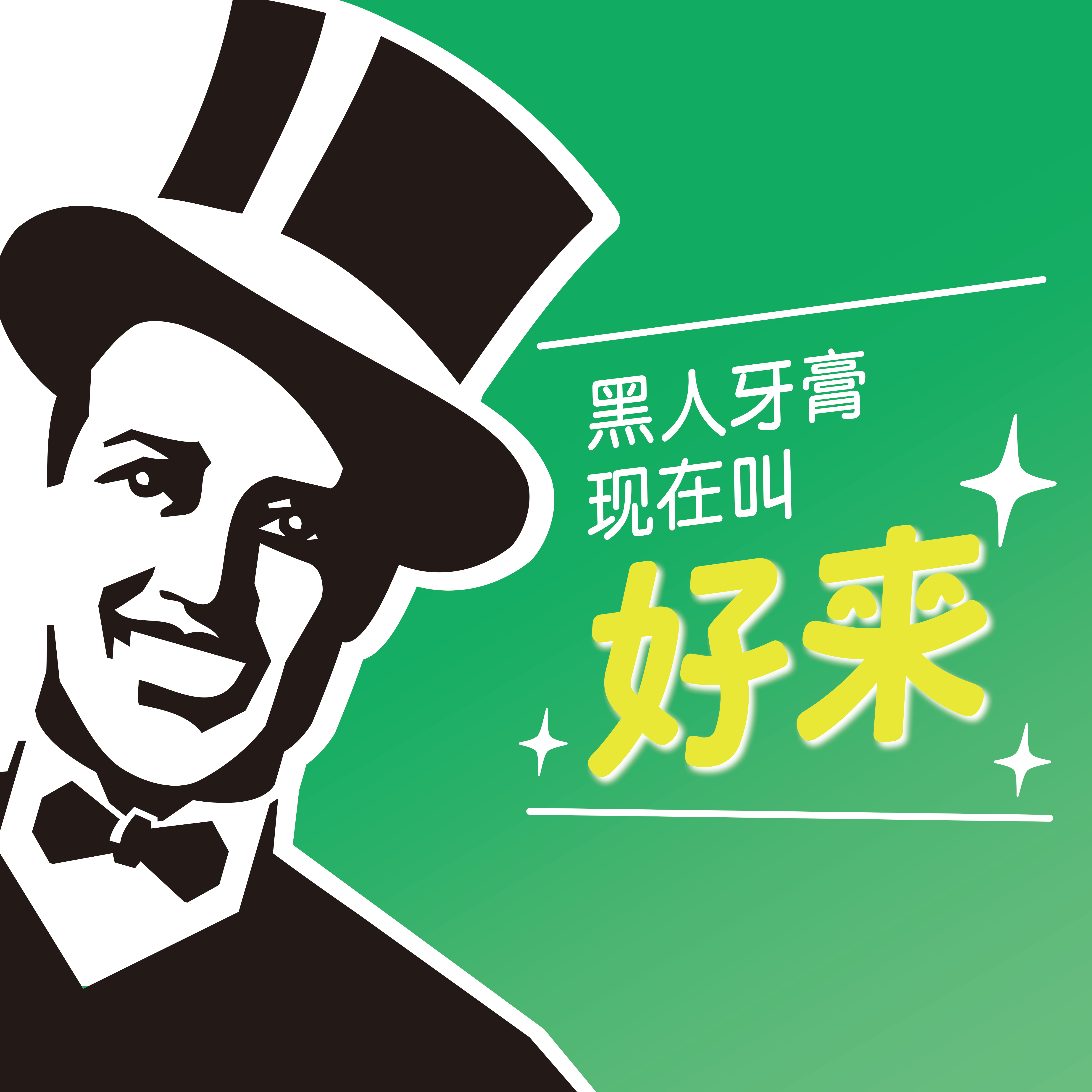 DARLIE好来(原黑人)双重薄荷系列牙膏120g*2+90g*2家庭装7支缩略图 2