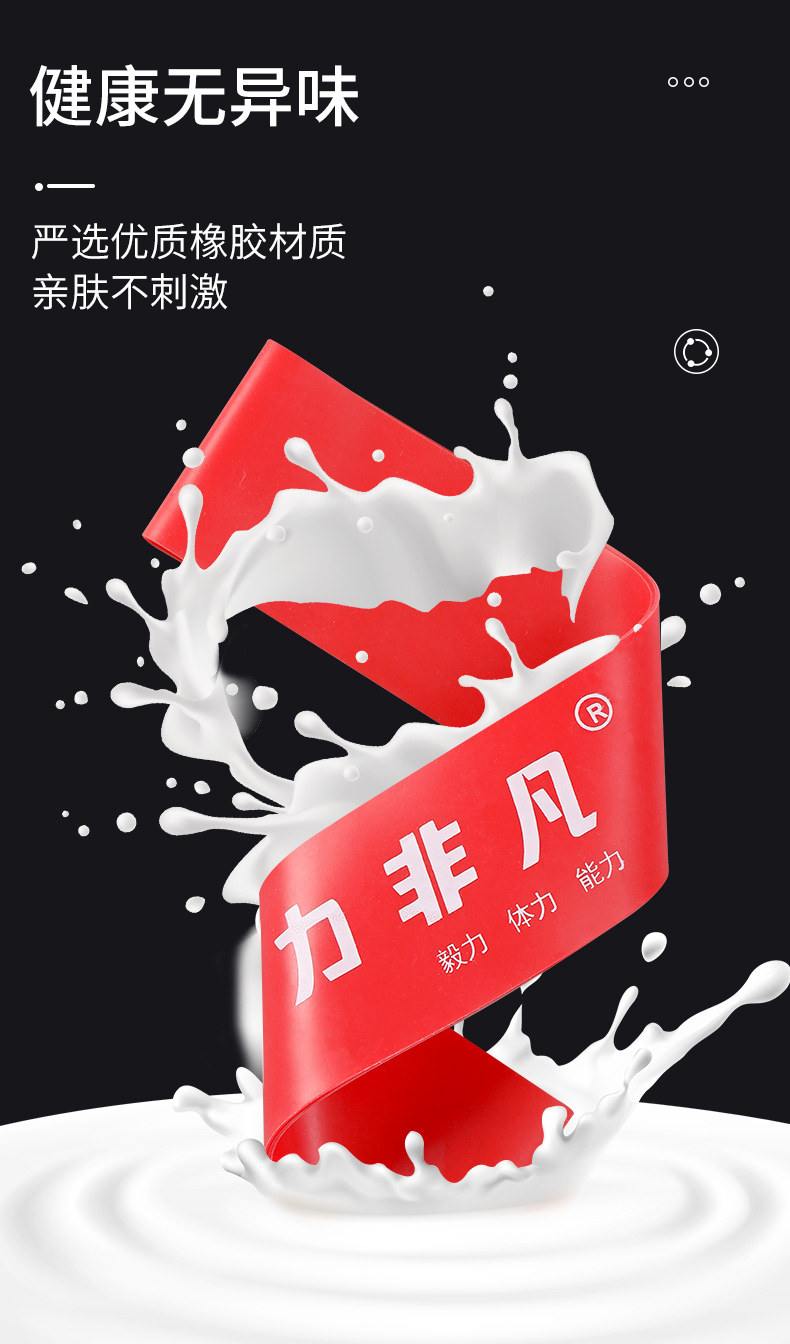 商品详情图 6