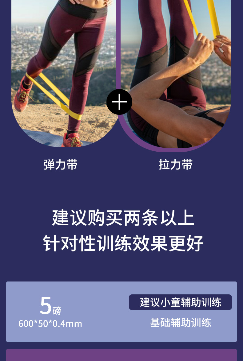 商品详情图 11