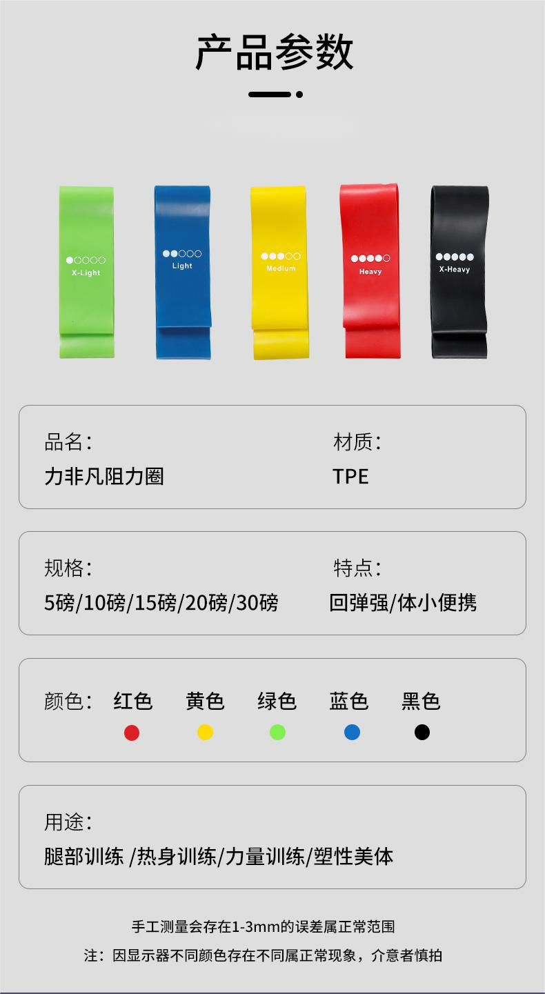 商品详情图 13