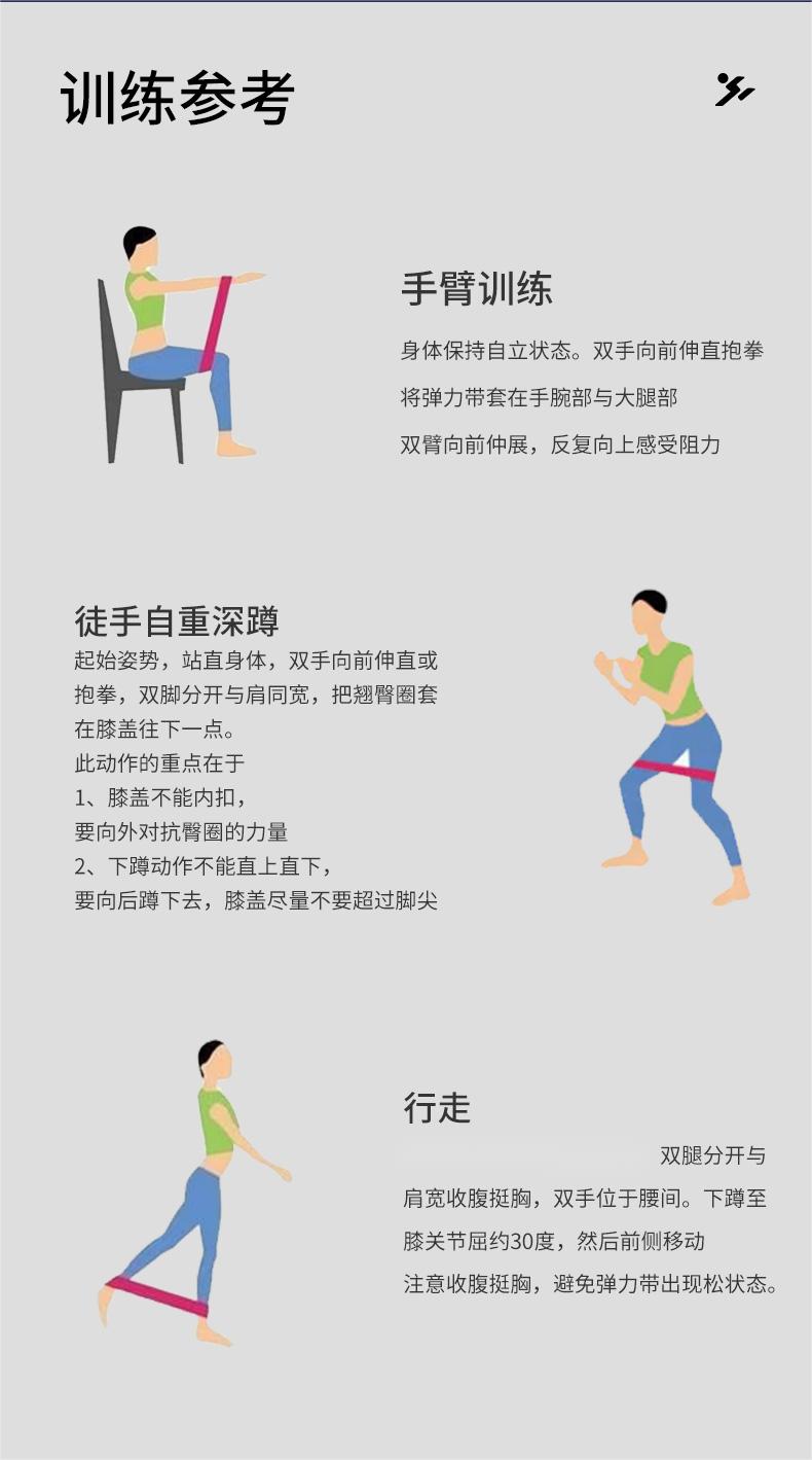 商品详情图 17