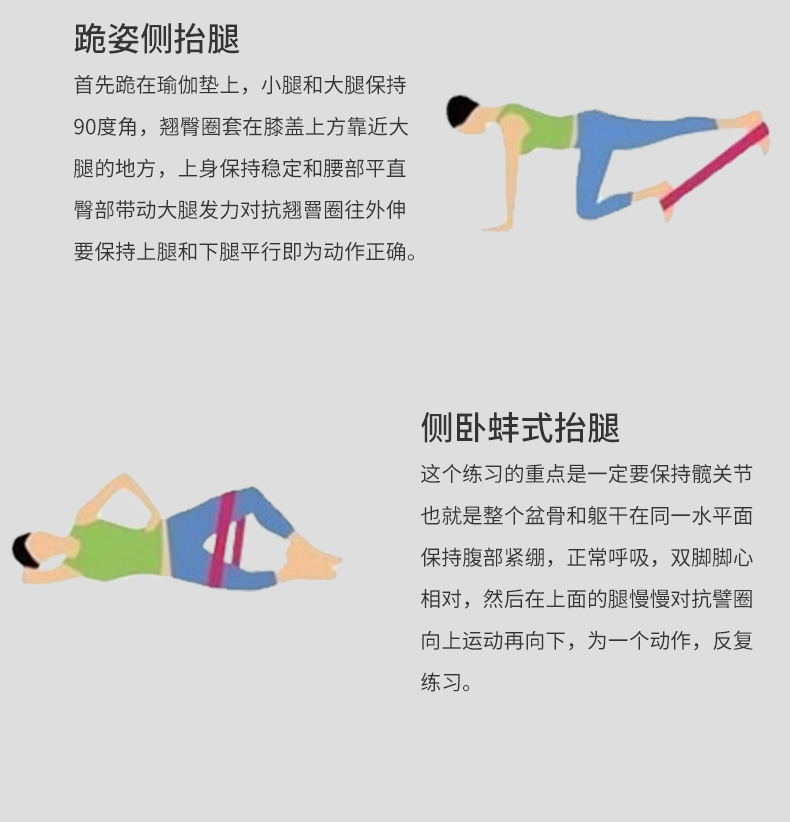 商品详情图 18
