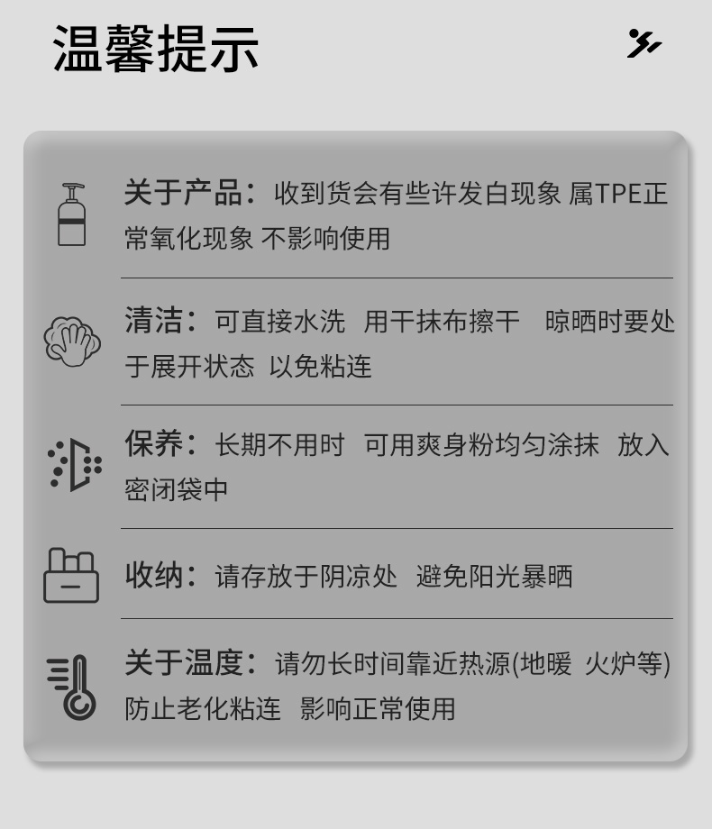 商品详情图 19