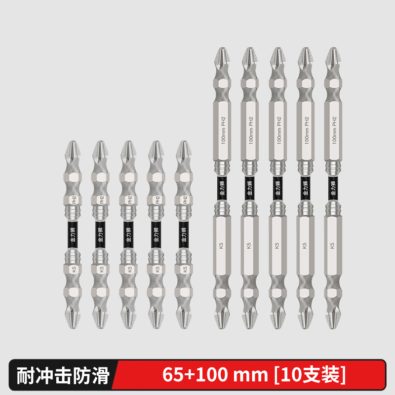 金力狮K5防滑镀铬抗冲击强磁十字批头高扭力手电钻电动螺丝刀超硬起子头缩略图 8