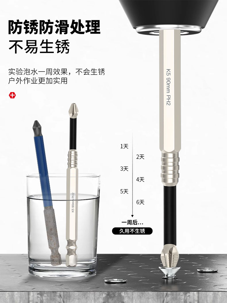 商品详情图 8