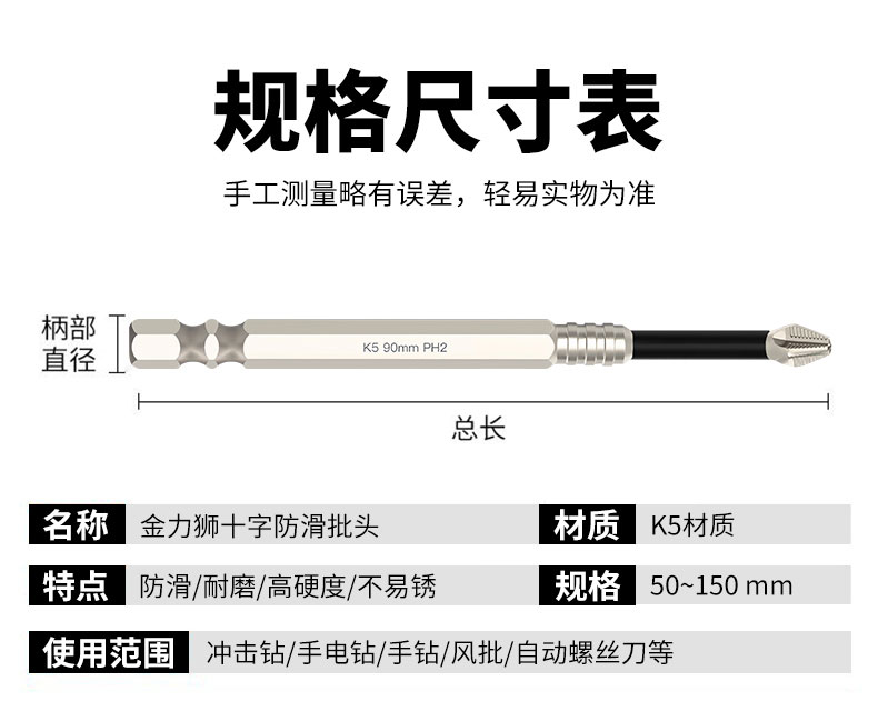 商品详情图 10