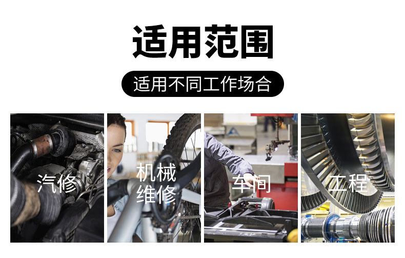 商品详情图 9