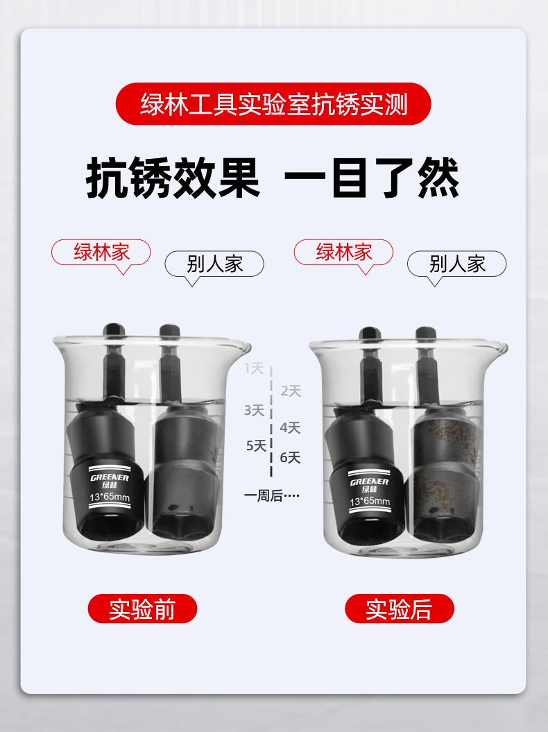 商品详情图 5