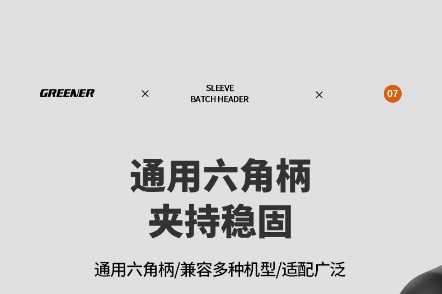 商品详情图 6