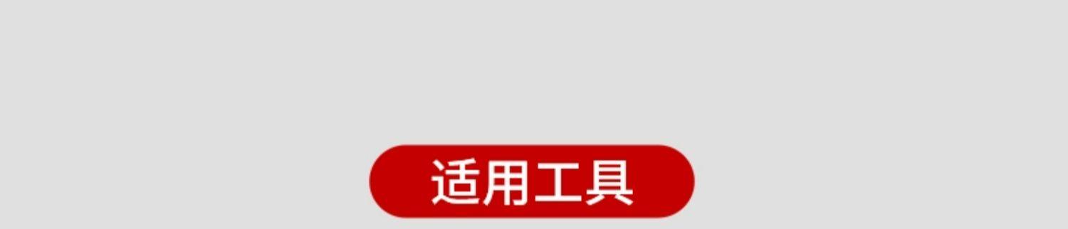 商品详情图 8