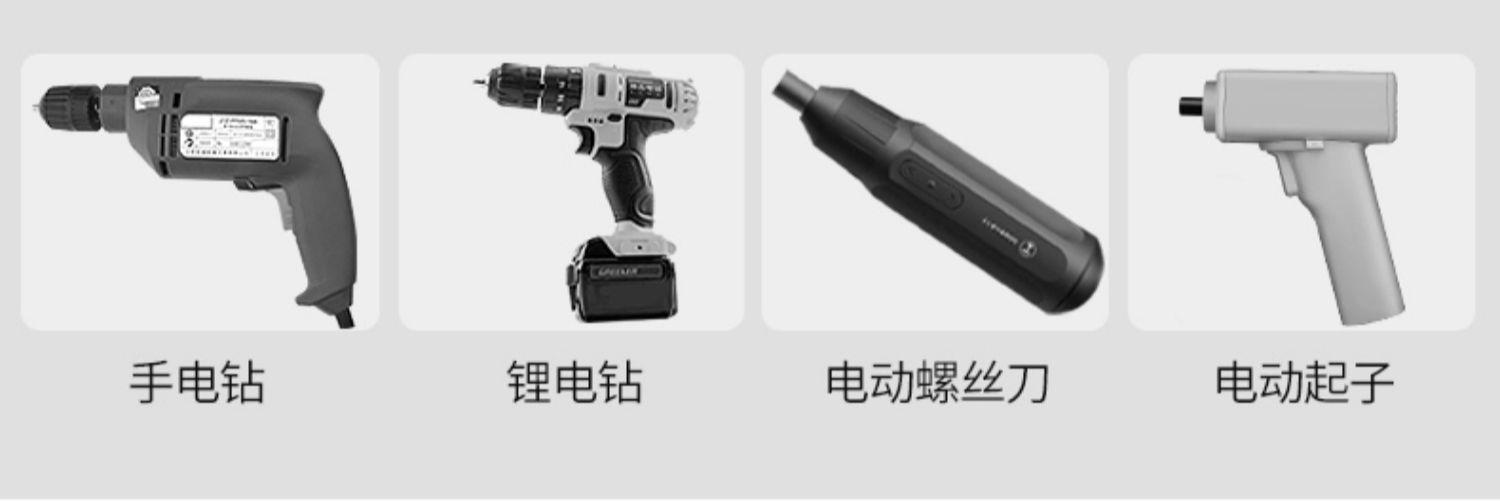 商品详情图 9