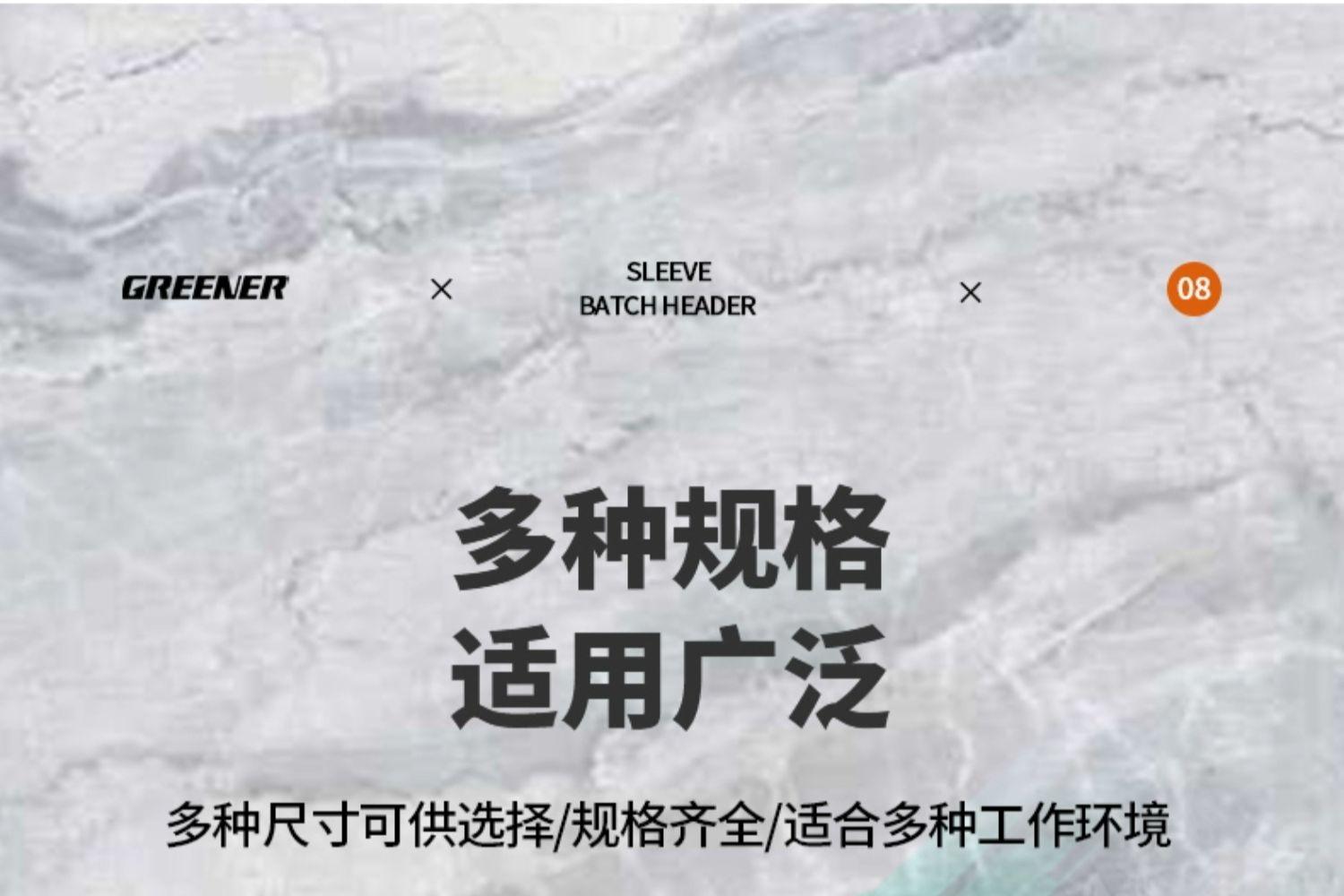 商品详情图 10