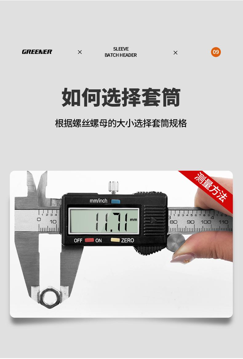 商品详情图 14